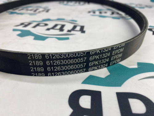 Ремень поликлиновый WP12 WP10 6РК1324 WEICHAI - Артикул 612630060057