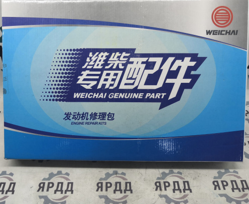 Комплект прокладок WEICHAI WD10 Weichai - Артикул 1002580535