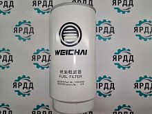 Топливный фильтр грубой очистки PL420X WP7 WP12 WP10 (1002018309) WEICHAI