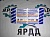 Распылитель ЗИЛ-5301 Д-240,241,242,243, 245.12 АЗПИ - Артикул 171.1112110-02