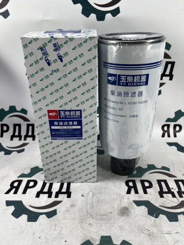 Фильтр топливный Yuchai YC6TD900-D31 - арт. K2100-1105350