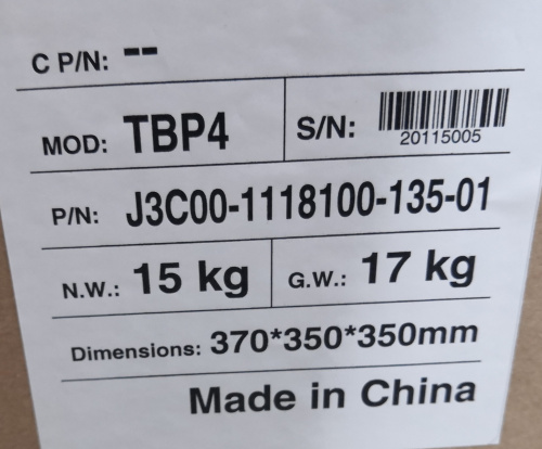 Турбокомпрессор для YUCHAI YC6J210N-52 (Артикул DP-J3C00-1118100-135-01)