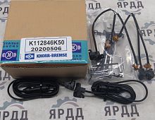 Датчики износа тормозных колодок Weichai