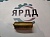 Толкатель клапана в сборе дв.ЯМЗ-650, ЯМЗ-651(Аналог) - Артикул DP650-1007180