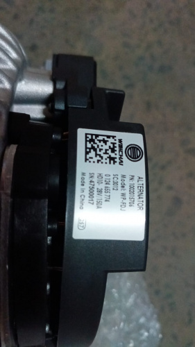 Генератор WEICHAI - Артикул 1002015706