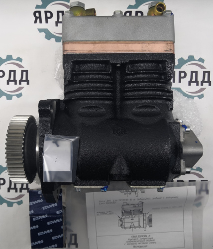 Комплект компрессора пневматического тормоза с заглушкой масляного канала (ЯМЗ) - Артикул 536-3509004