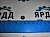Прокладка форсунки охлаждения поршня (ЯМЗ) - Артикул 650-1004121