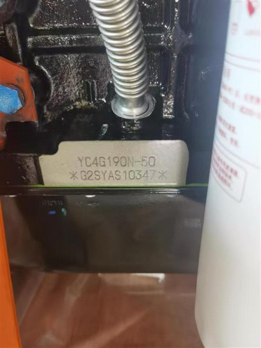 Двигатель Yuchai YC4G190N-50 - арт. YC4G190N-50