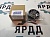 Ролик натяжного приспособления  - Артикул DP5340-1308110-001