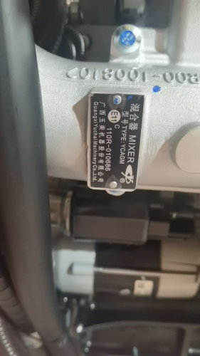 Двигатель Yuchai YC6G260N-50 - арт. YC6G260N-50