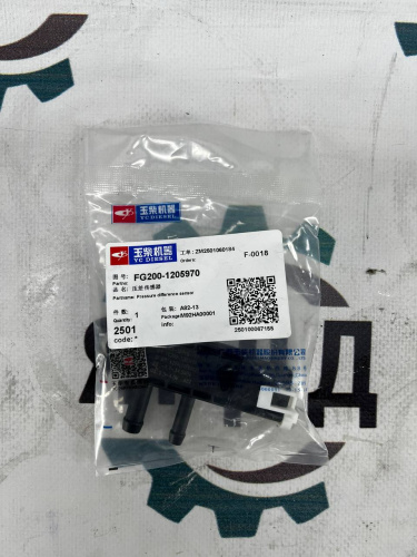 Датчик давления выхлопных газов YUCHAI - арт. FG200-1205970