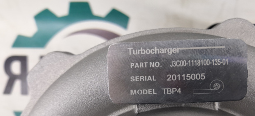 Турбокомпрессор для YUCHAI YC6J210N-52 (Артикул DP-J3C00-1118100-135-01)