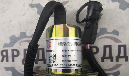 Клапан останова двигателя Weichai - Артикул 612600180175