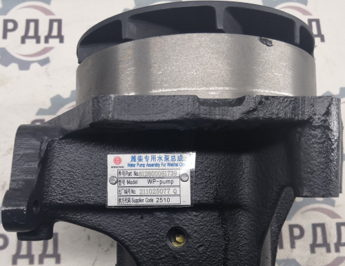 Помпа (насос водяной) WD10 Weichai - Артикул 612600061739