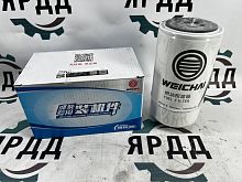 Запчасти WEICHAI