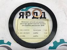 Прочие запчасти двигателя ЯМЗ, ТМЗ (V-образные)