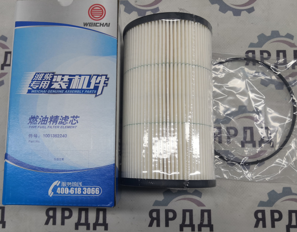 【Frost】Utensil Roll 175-78-21810 – Купить KOMATSU Палец коронки 09244-02516