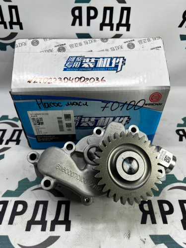 Насос масляный WEICHAI - арт. 611600070100