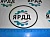 Кольцо уплотнительное ТП Элемента - Артикул: 650-1013652