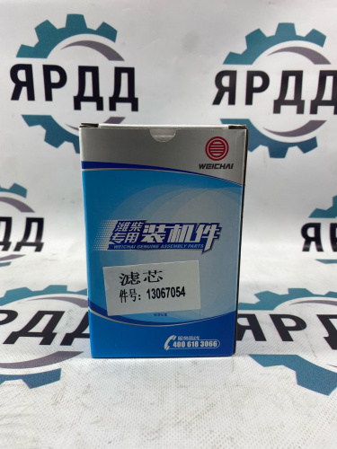 Топливный фильтр грубой очистки Weichai  WP6G125E23 SDLG LG933L - Артикул 13067054