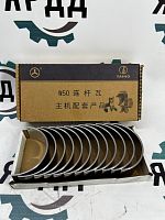 Коленчатые валы Weichai