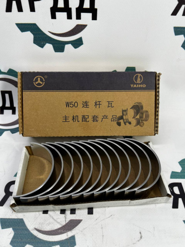 Вкладыши шатунные для WEICHAI комплект на двигатель (6+6) 1000295347 - арт. 612600030033