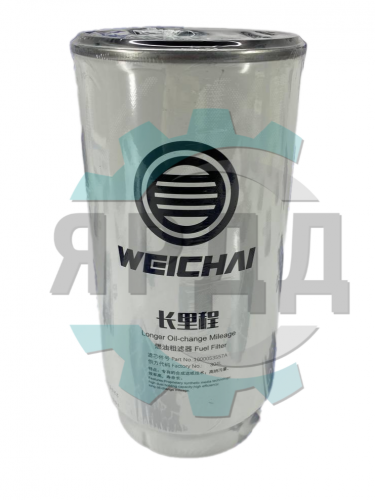 Фильтр топливный ГО WD615/618, WD10, WD12, WP10, WP12 для Weichai (Сервис)  - Артикул 1000053557
