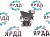 Кронштейн шкива вентилятора (ЯМЗ) - Артикул 650-1308063