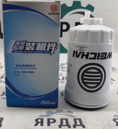 Фильтр топливный тонкой очистки WP6G125E23  SDLG LG933L Weichai - Артикул 1000700909