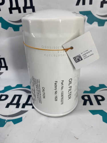 Фильтр масляный WEICHAI  - арт. 1008763278