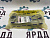 Элемент ЯМЗ-534 тепообменника АВТОДИЗЕЛЬ - Артикул 5340-1013650-02