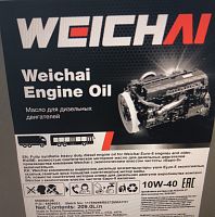 Масло моторное Weichai Engine Oil 10W-40 1*209L