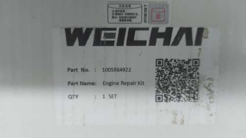 Комплект прокладок WP7 WEICHAI - Артикул 1005864922