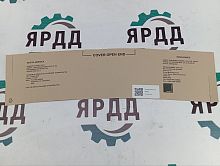 Прочие запчасти двигателя WEICHAI (Вейчай)