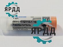 Распылители форсунок АЗПИ