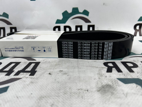 Ремень WEICHAI 10PK - арт. 610800060649