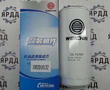 Фильтры Weichai