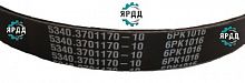 Прочие запчасти двигателя