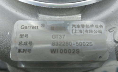 Турбокомпрессор Garrett LMD01-1118100-135  (YC6L280N-52) YUCHAI - Артикул LMD01-1118100-135A