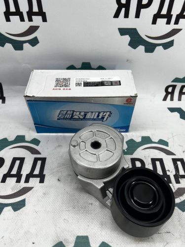 Натяжитель WP12 Weichai - арт. 612630061061