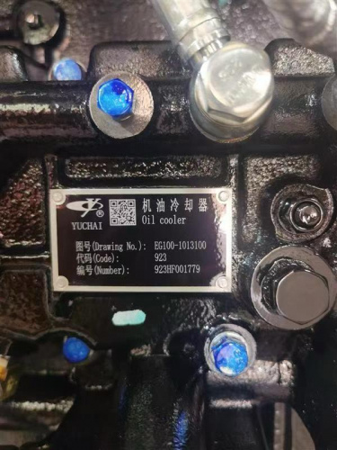 Двигатель Yuchai YC4G190N-50 - арт. YC4G190N-50
