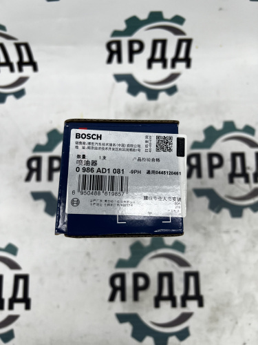 Форсунка топливная 0 445 120 461 (1000035955) для Weichai WP7 - арт. 0 445 120 461