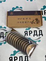 Вкладыши шатунные WEICHAI