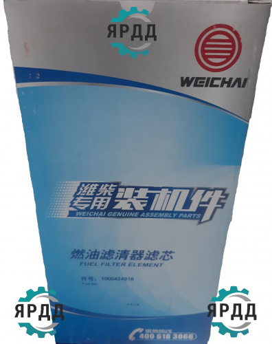 Фильтр топливный грубой очистки (PL420Х) 1000495963 - Артикул 1000424916
