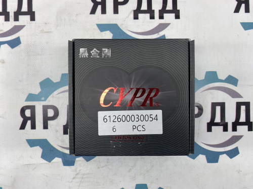Комплект поршневых колец (на 6 поршней) CYPR OEM для Weichai WP12 - Артикул 612600030054