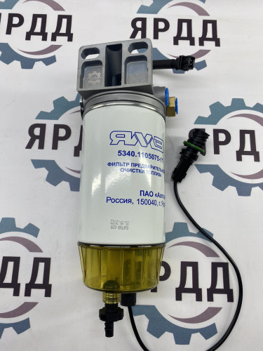 Фильтр предварительной очистки топлива с датчиком воды (ЯМЗ) - Артикул 5340-1105010-02