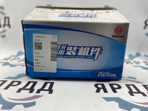 Корпус термостатной коробки Weichai - Артикул 610800060431