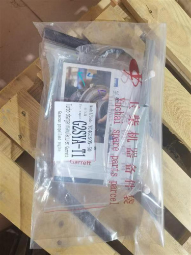 Двигатель Yuchai YC4G190N-50 - арт. YC4G190N-50