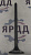 Клапан выпускной - Артикул DP5340-1007012