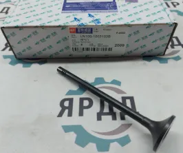 Клапан выпускной  Yuchai YC6L280N-52  - Артикул LN100-1003103B